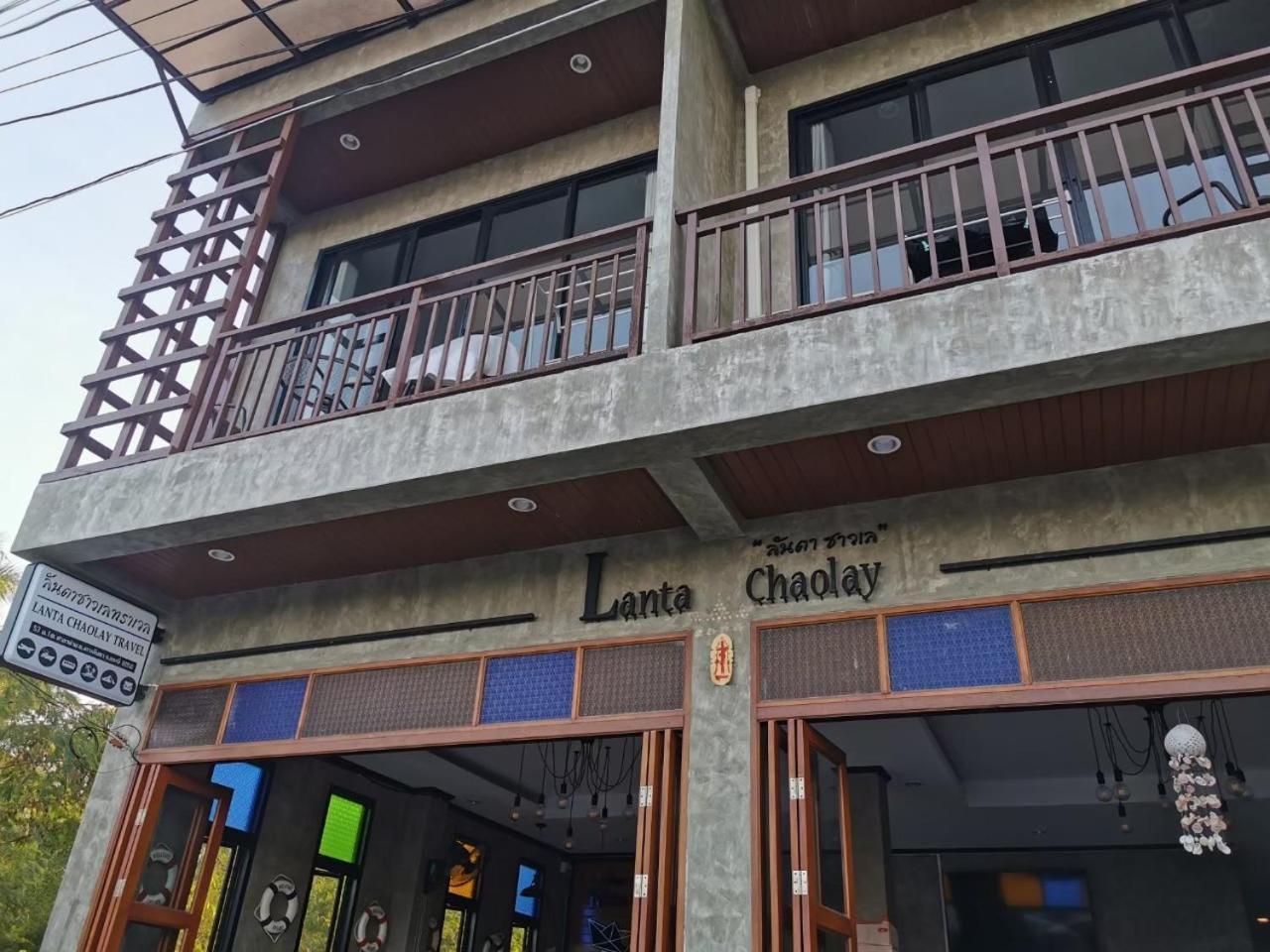 Lanta Chaolay Hostel Koh Lanta Luaran gambar