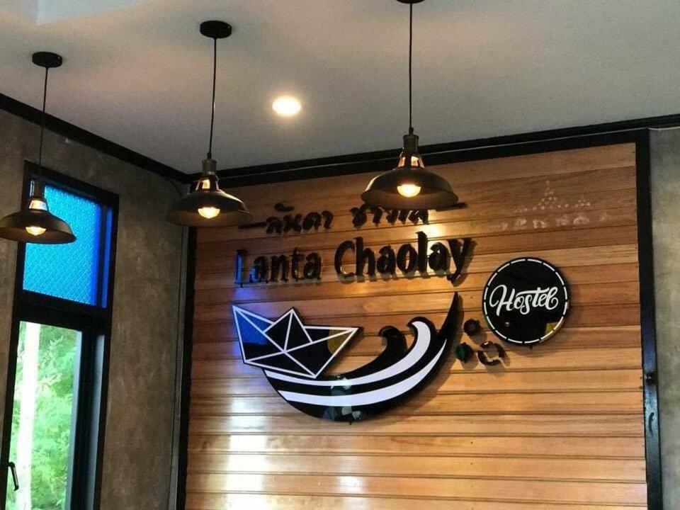 Lanta Chaolay Hostel Koh Lanta Luaran gambar